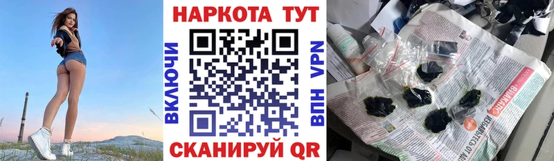 Купить Кокаин  Меф  APVP  АМФ  ГАШ  Марихуана  Агидель
