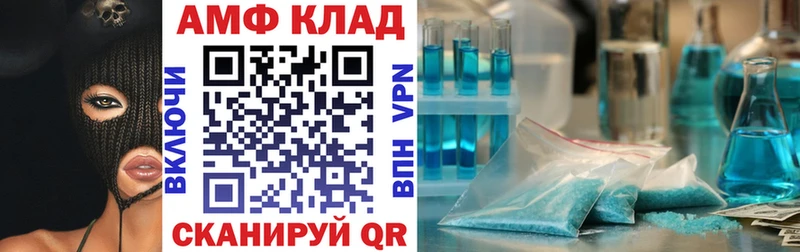 Купить закладки  Агидель  Amphetamine Premium 