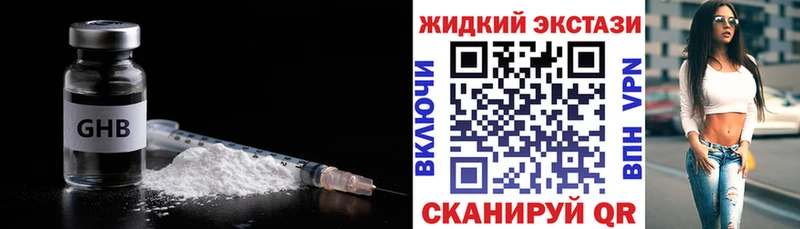 Купить закладки  Агидель  Бутират Butirat 