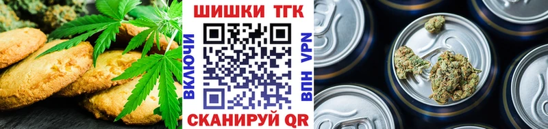 Купить где  Агидель  Еда ТГК конопля 