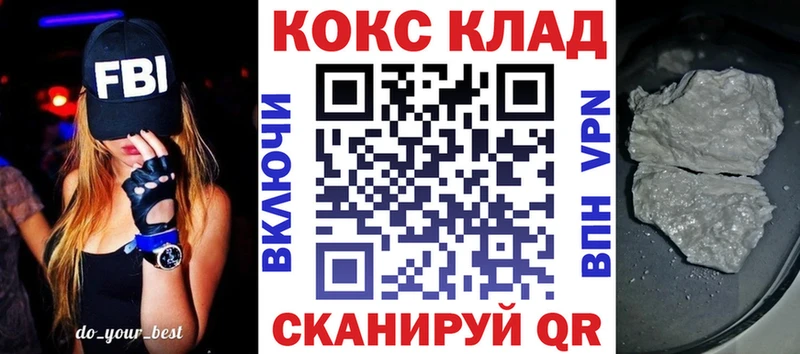 КОКАИН Перу  Купить  Агидель 