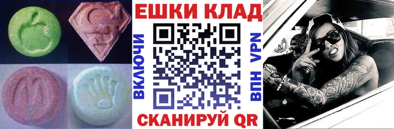 Ecstasy диски  Купить где  Агидель 