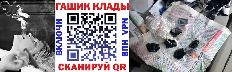 Гашиш гашик  Купить закладки  Агидель 