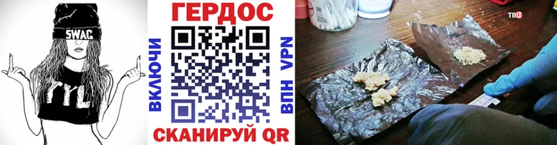 Купить закладки  Агидель  ГЕРОИН гречка 