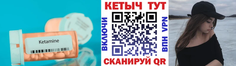 Купить закладки  Агидель  КЕТАМИН ketamine 