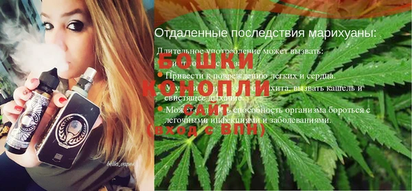 гашик Красноперекопск