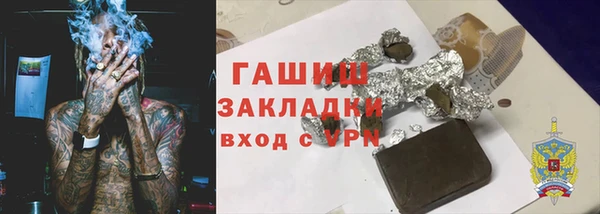 герыч Костерёво