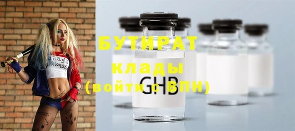 mdma Корсаков