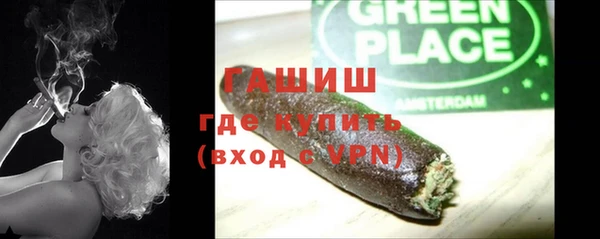 герыч Костерёво