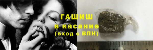 герыч Костерёво