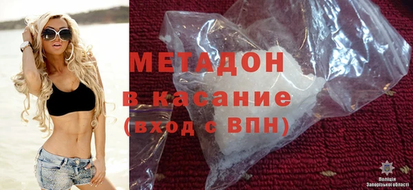 герыч Костерёво