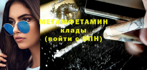 mdma Корсаков