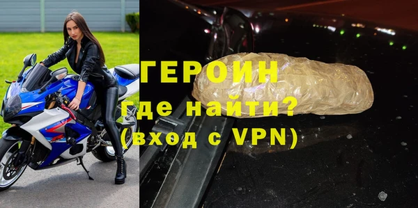 герыч Костерёво
