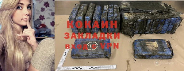герыч Костерёво