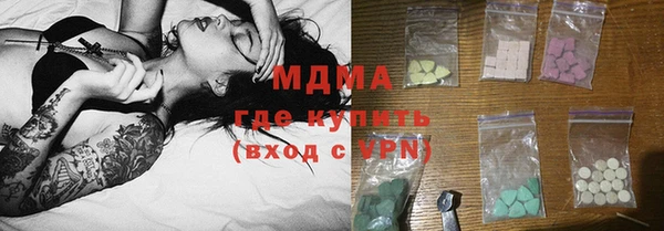 герыч Костерёво