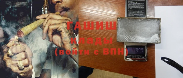 герыч Костерёво