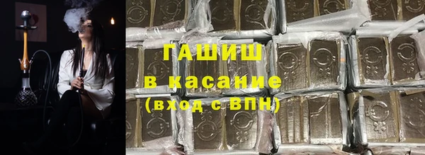 гашик Красноперекопск