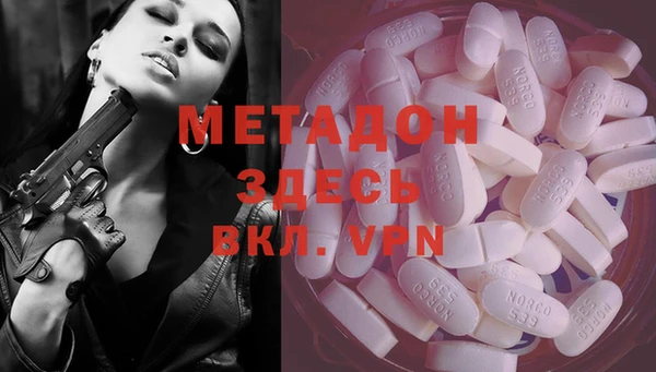 герыч Костерёво