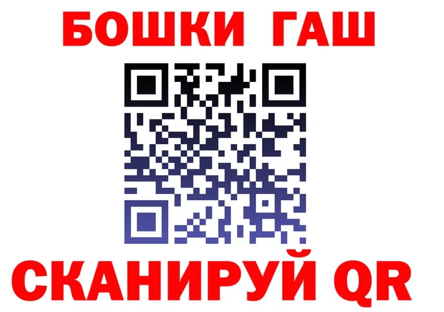 ГАШ Premium tor мориарти OMG Агидель