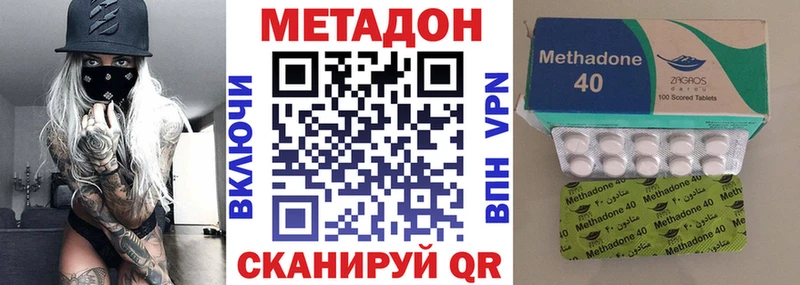 Купить  Агидель  Метадон мёд 