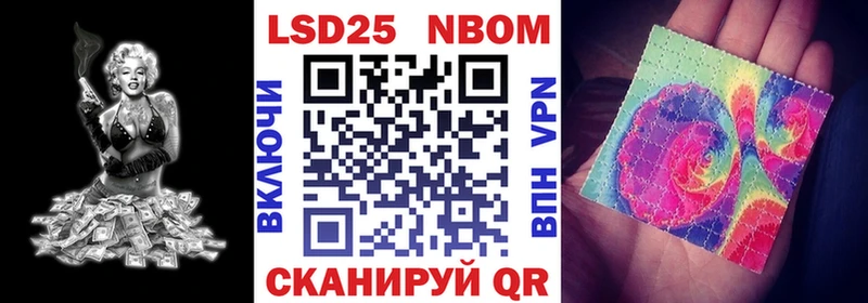 Купить где  Агидель  Наркотические марки 1,8мг 