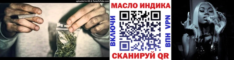 Дистиллят ТГК Wax  Купить где  Агидель 