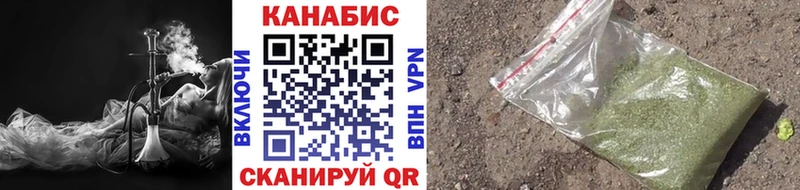 Бошки Шишки VHQ Купить закладки Агидель